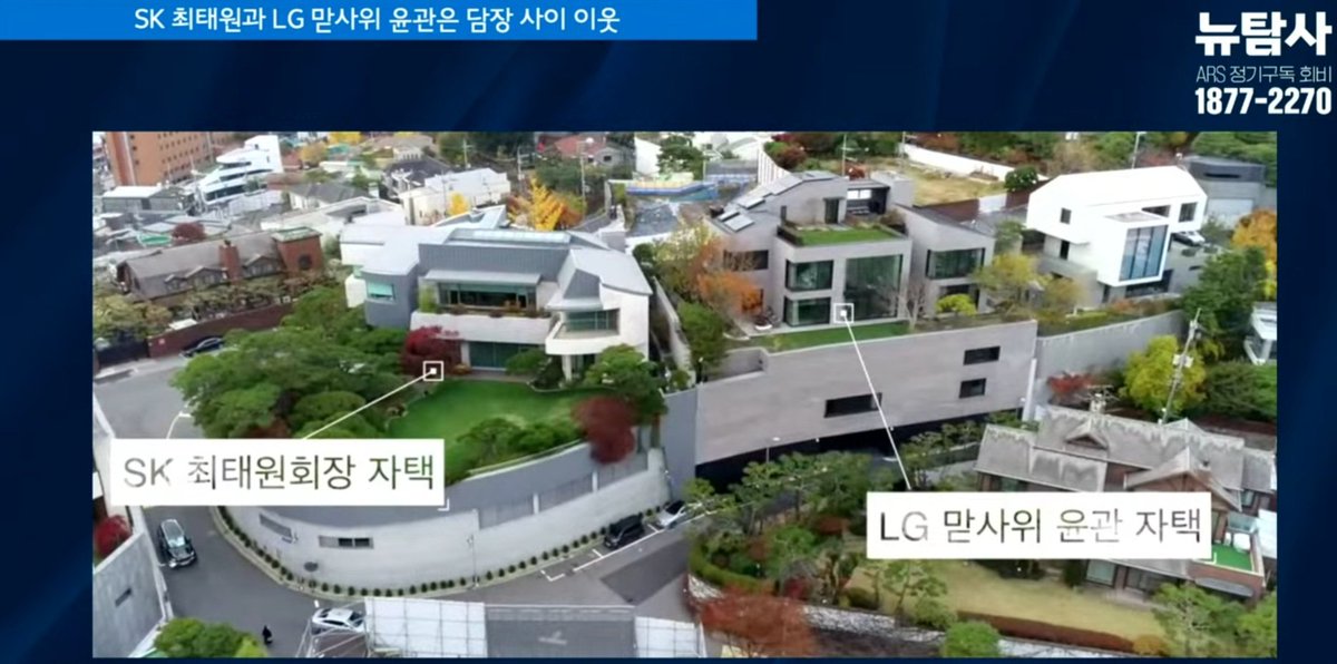 geomchalgonghw1's tweet image. 한동훈 주변의 
기득권 카르텔을 밝힌
뉴 탐사 보도.
.