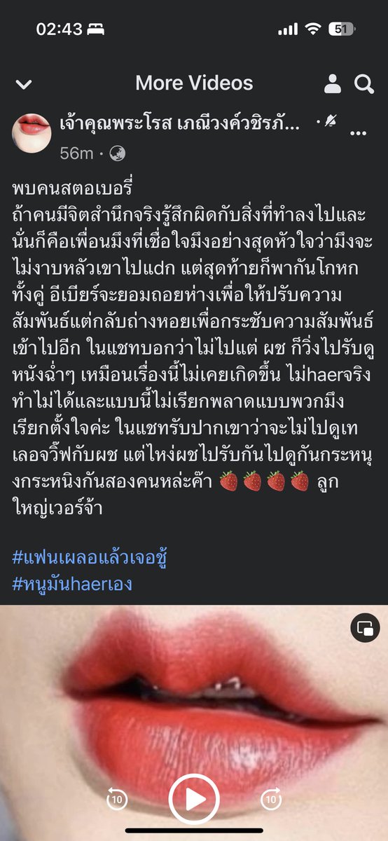 crazy___ps's tweet photo. ไปดูหนังกัน2คนจริงๆ มีคลิปเสียงจากเพจโรส เพจอรรถรสสรุปมาแบบนี้จ้า … สรุปพวกเค้ารู้สึกผิดบ้างไหม หรือมันเรื่องธรรมดา “แฟนเพื่อน” น่ะ #เบียร์thevoice #เบียร์เดอะวอยซ์ https://t.co/OHCCFJzDvn