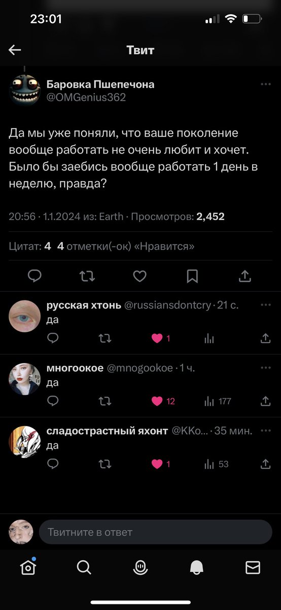 анечка благостная 🐟 🏴 tweet media