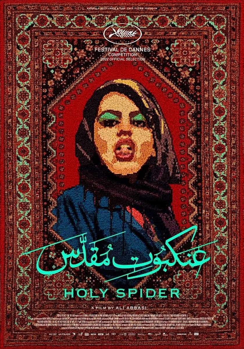 Films I’ve watched in 2024!

A THREAD.

Third year doing this now. Bukan rekomendasi film, hanya mencatat film2 yang ku nonton. If a film moves me…I’ll say so (with words or emojis)

1. Holy Spider, 2022.

LOVE LOVE LOVE! 🤍🤍🤍 (words AND emojis…so it’s good and recommended!)