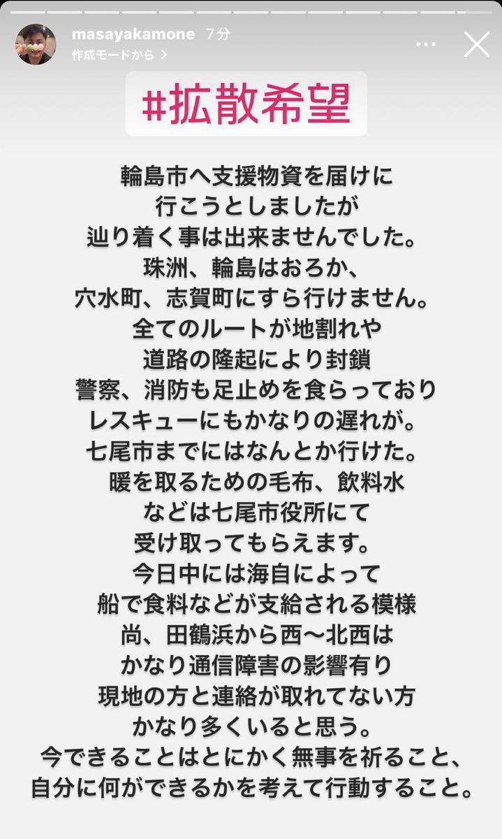 ෆゅぅෆ tweet media