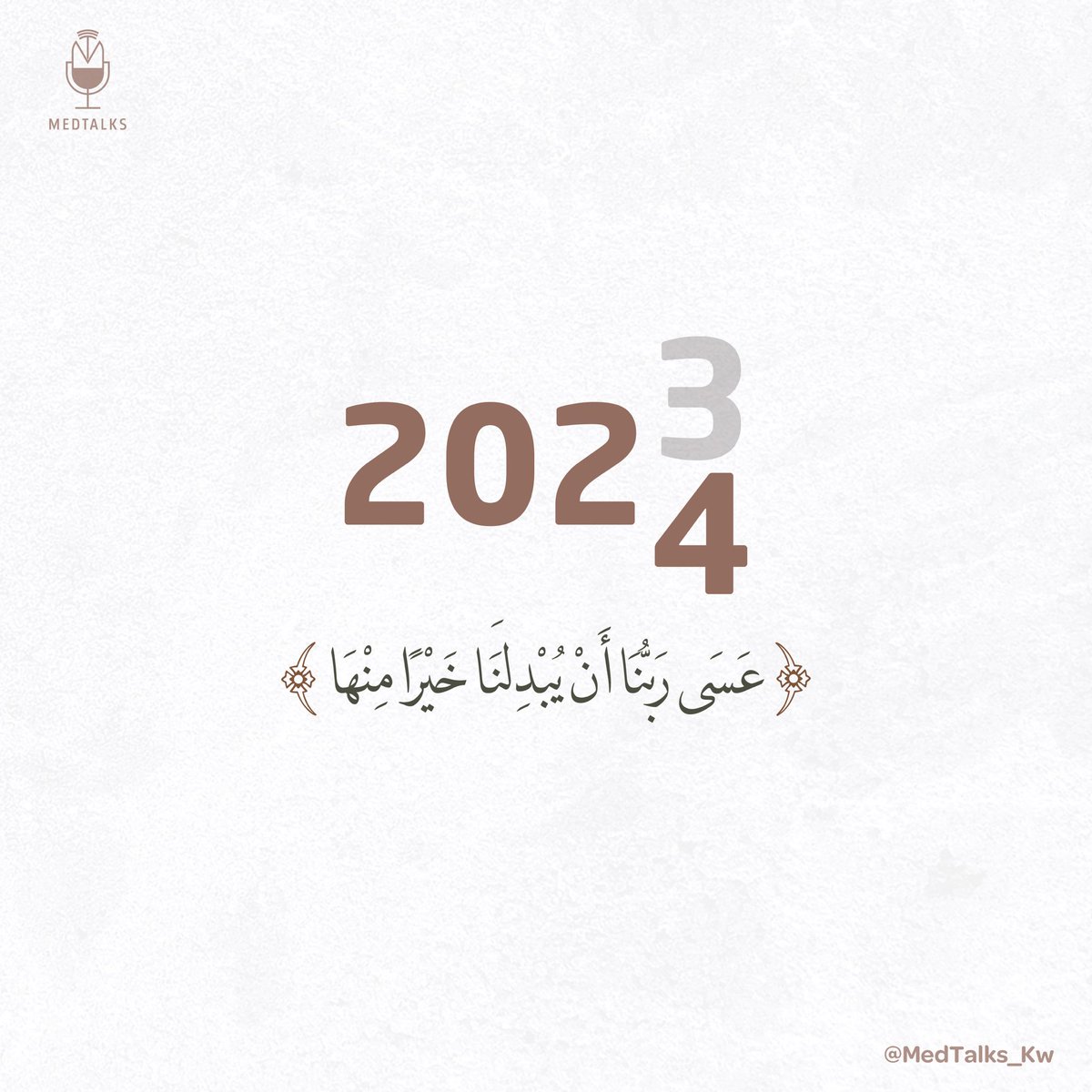medtalks_kw's tweet photo. DAY.1 🩶

#NewBeginnings2024 https://t.co/UOM9ivSn0H