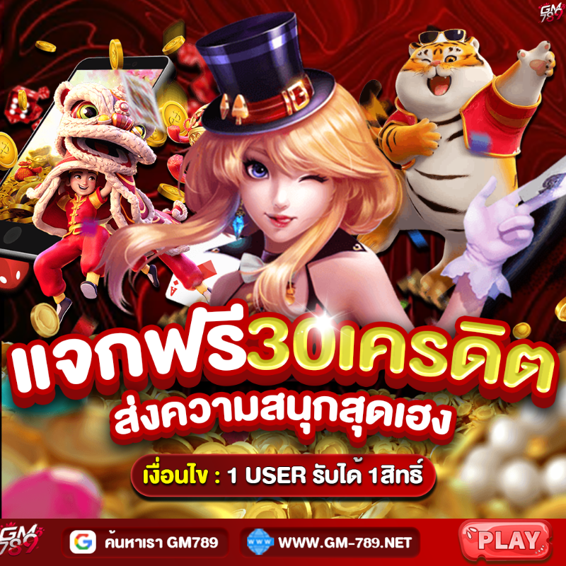 rakssak1698's tweet photo. 📌 กรอกโค้ด GM789-1452-526
💙โค้ดฟรี 100.-// เปิดกล่องสุ่ม 1 ครั้ง

💙กงล้อ 1 ครั้ง // คืนยอด10%
#GM789 #แจกเครดิตฟรี #pgslot 
✅ ทางเข้า : https://t.co/kWx1xiBwvP

#10รับ100 #เครดิตฟรี50 #เครดิตฟรีแจกจริง #เครดิตฟรีกดรับเอง