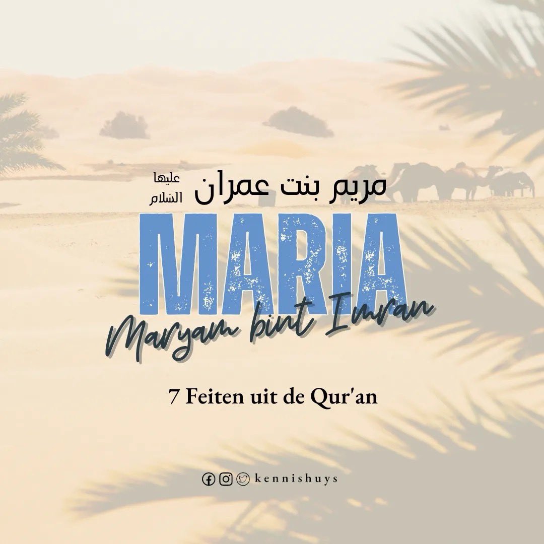 kennishuys's tweet image. #swipe #jezus #profeet #isa #maria #maryam #islam #waarheid #koran