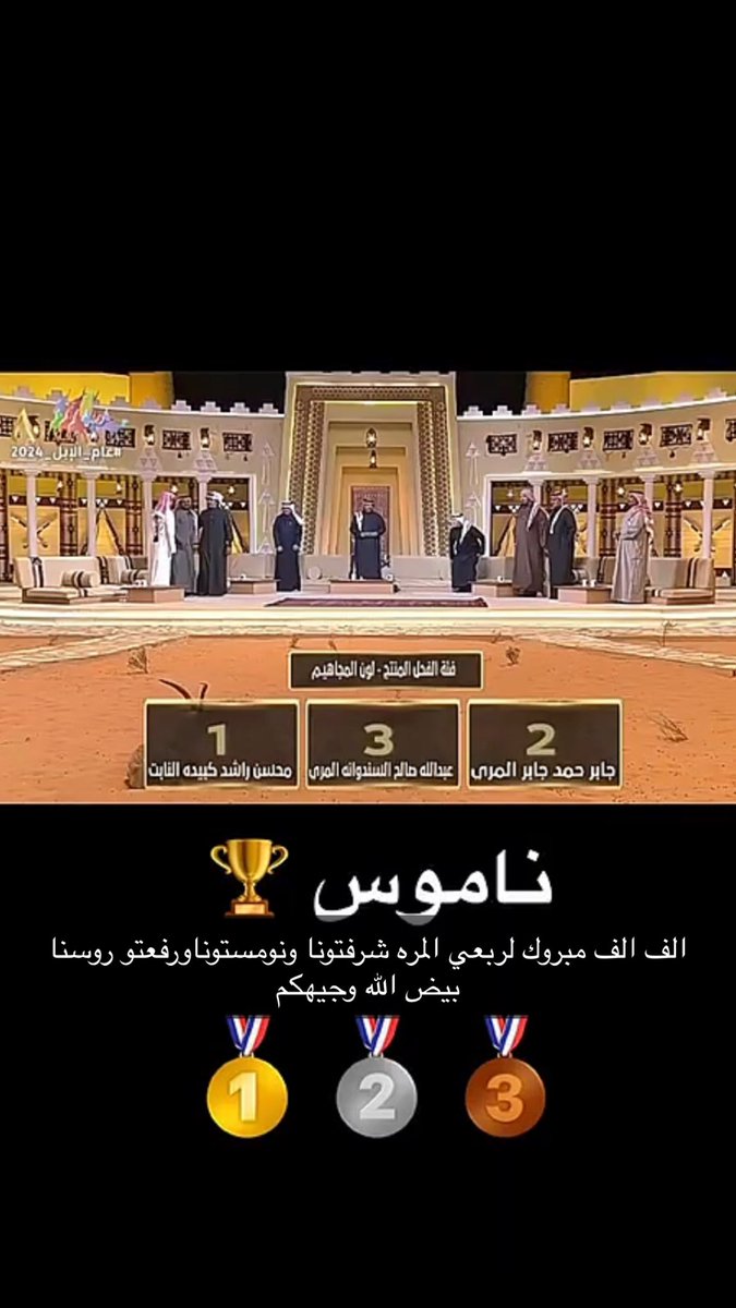 محمد همدان المري tweet media