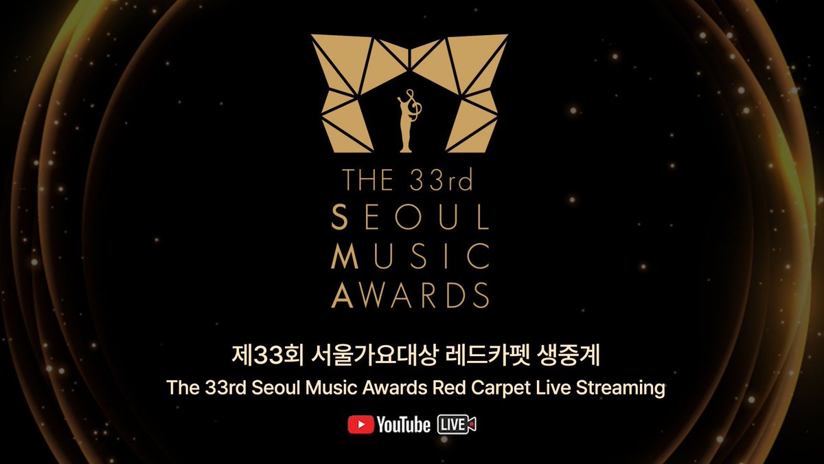 제33회 서울가요대상 레드카펫 생중계 (The 33rd Seoul Music Awards Red Carpet Live)

-> bit.ly/SMAinBKK

#서울가요대상 #서가대 #seoulmusicawards #SMA #33rdSMA #33rdSeoulMusicAwards #2024SeoulMusicAwards #레드카펫 #RedCarpet