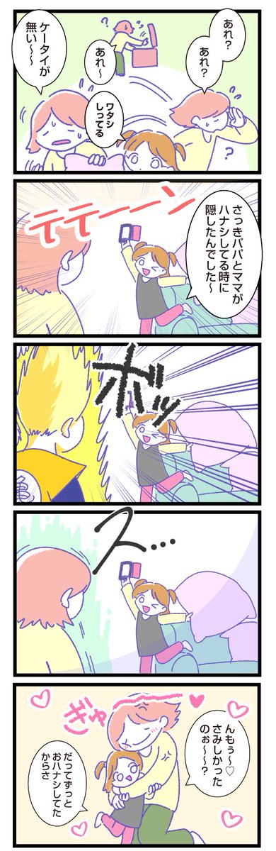 imabetsu_0109's tweet photo. 叱ろうかなって一瞬思ったけど
ギリギリかわいさが勝った https://t.co/72hD4gRKZ9