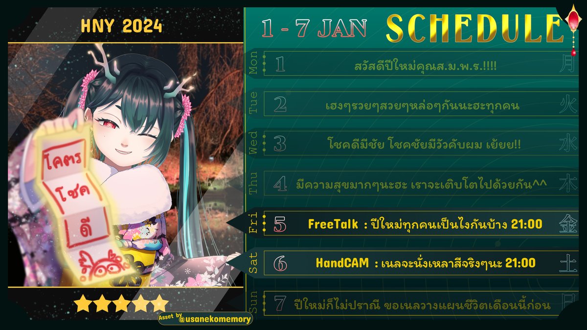 Neris 🐉🌊🔅 tweet media