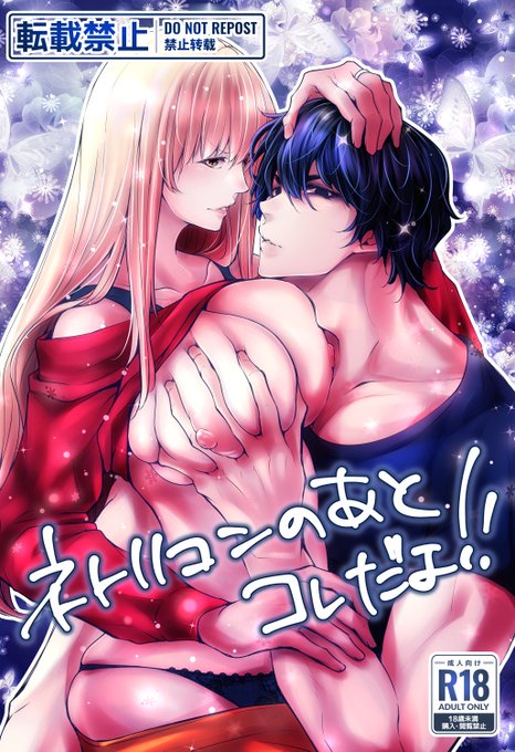 ð忥鲿ð
衚çŽé¢šãªã€ã©ã¹ãã
ã¿ã€ãã«é¢šãªäžèšã
ãã¡ããNTRã§ããããŸãð¥°ð¥°âš
楜ãã¿ã«ãåŸ
ã¡é ããŸããã幞ãã§ãâºâºðð