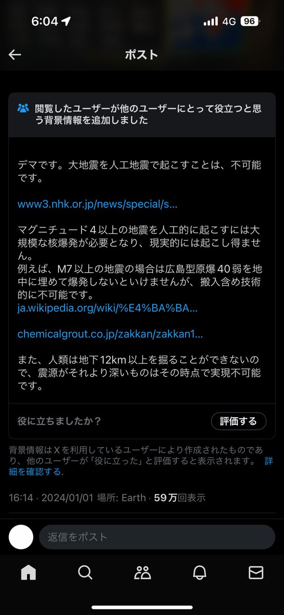 ボーンだよ@ログアウト tweet media