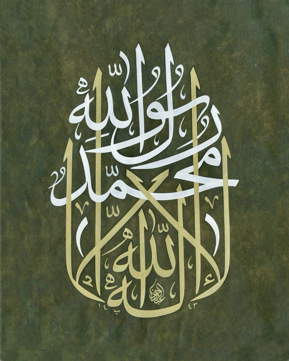 reyhanayazz's tweet photo. لاَ إلٰهَ إلاَّ اللّه مُحَمّدٌ رَسُولُ اللّه 
Allah’tan başka hiçbir ilâh yoktur, Muhammed (aleyhi’s-selâm) onun elçisidir. https://t.co/bg4sCu8qe0