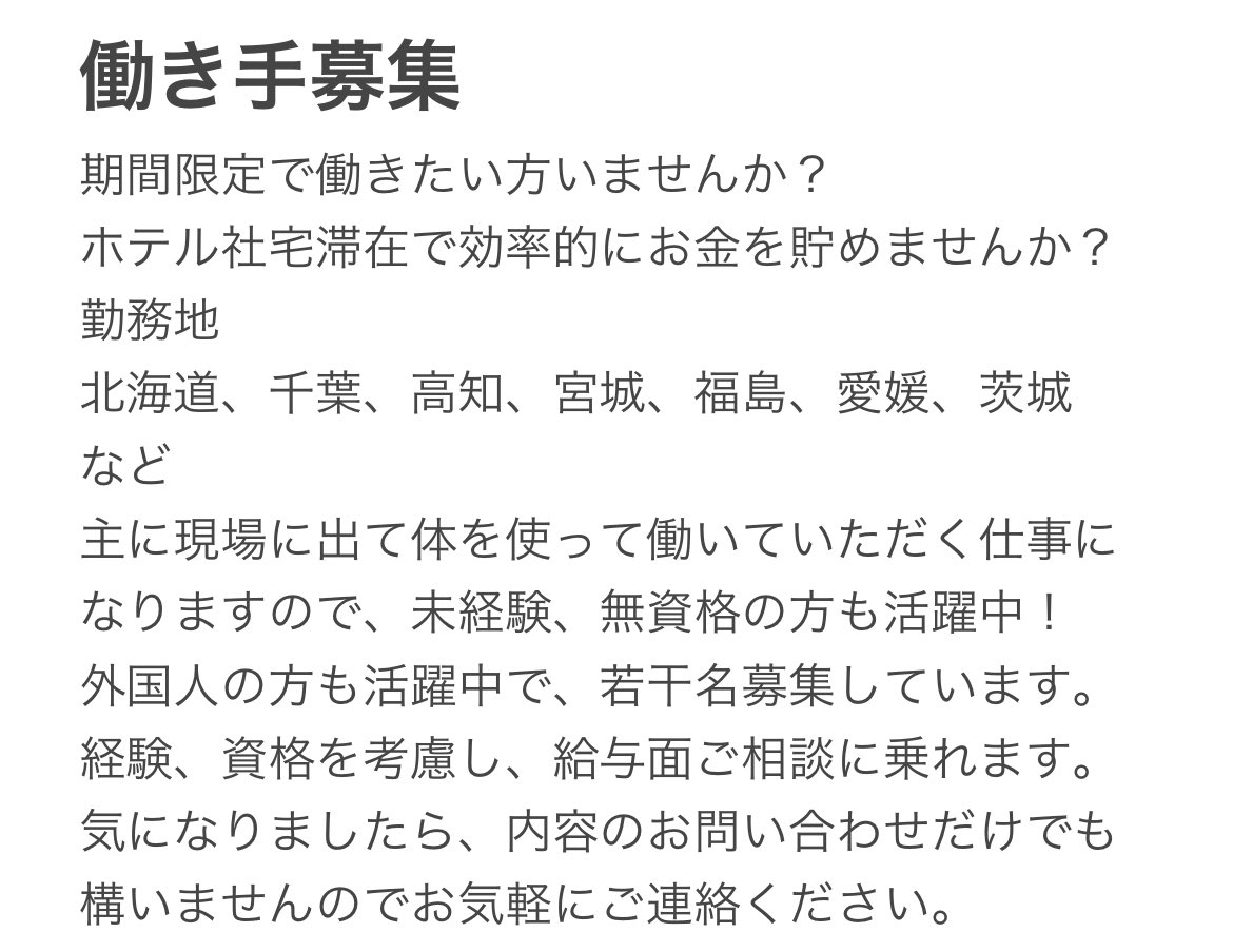 ypn_ypn's tweet photo. 働き手募集
#働き手
#働き手募集
#お金
#バイト
#短期
#稼ぐ
#稼げる https://t.co/mpr8wzuIXd