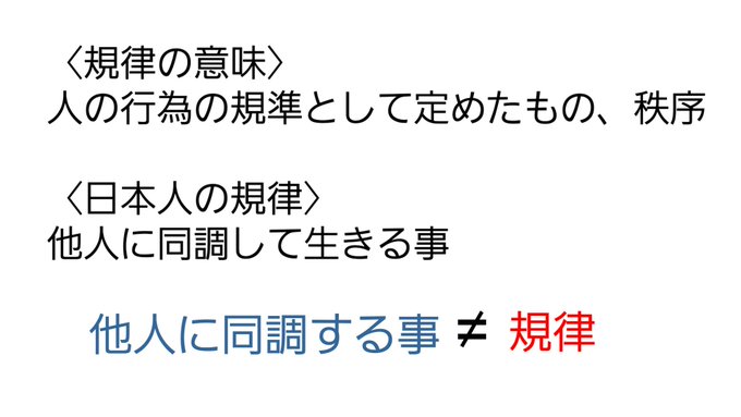 2023年、何でキレて怒ってたか考えたら『それは規則なので&hellip;』て言われた時だった笑 日本人はそこに意味や内容があるかは二の次でほんと規則やルールを守るのが大好き、でその場の規律が保たれる事が最重視される<a href="/tag/metaverse"class="tags"><span>#metaverse</span></a><a href="/tag/%CE%B1umetaverse"class="tags"><span>#&alpha;umetaverse</span></a><a href="/tag/%E3%83%A1%E3%82%BF%E3%83%90%E3%83%BC%E3%82%B9"class="tags"><span>#メタバース</span></a>