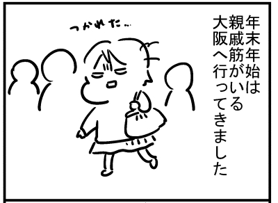 ブログ更新!『大阪へ行ってきました。』
⇒ https://t.co/9NNo1txPB0 