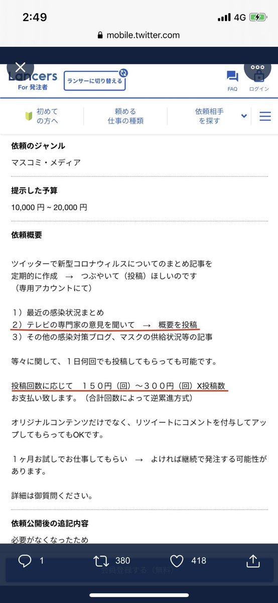 真道コーザ tweet media