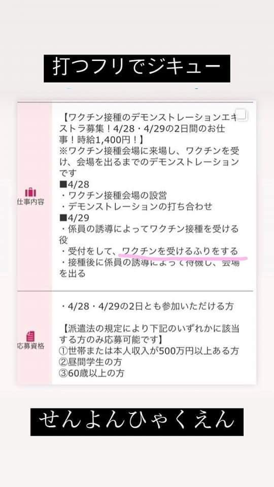 真道コーザ tweet media
