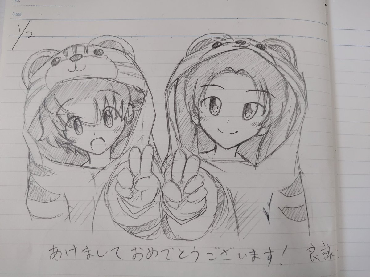 起床。
うちの方は今日はあまり良くない天気だけど、ゆっくりとしたいと思います。 