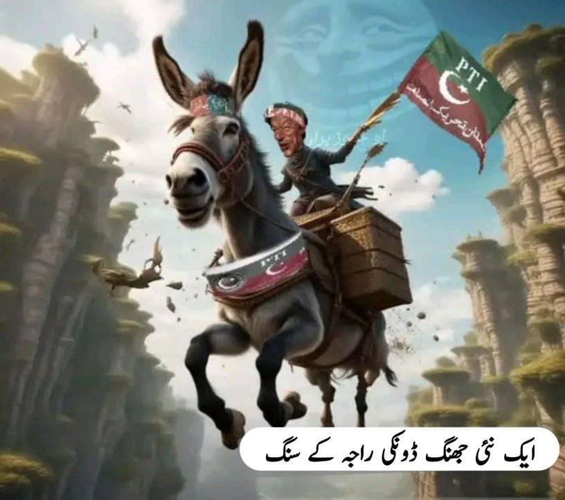 Nawaz Sharif Force tweet media