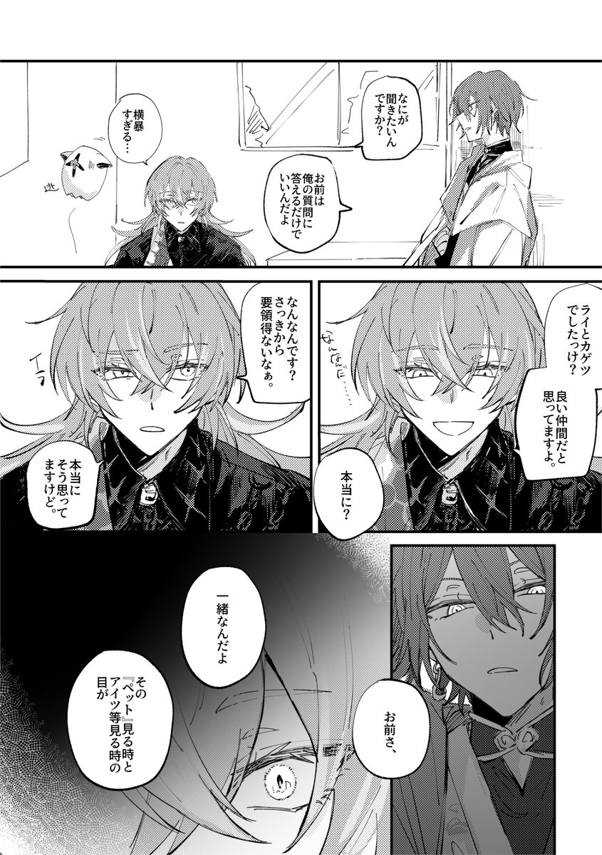 dh_bn9's tweet photo. https://t.co/HMSHaKaLzO