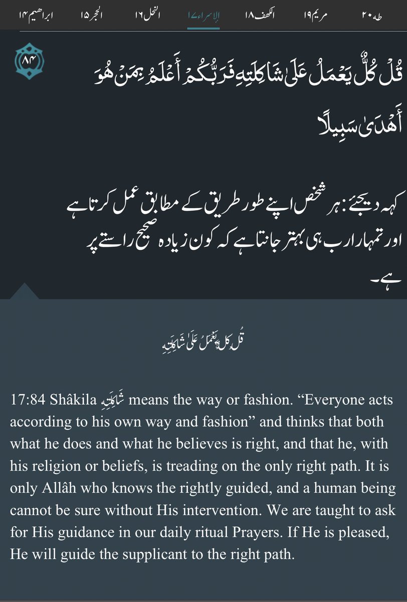 WashijaB's tweet photo. May Allah guide us all ♥️ https://t.co/XRuMp7lYCg