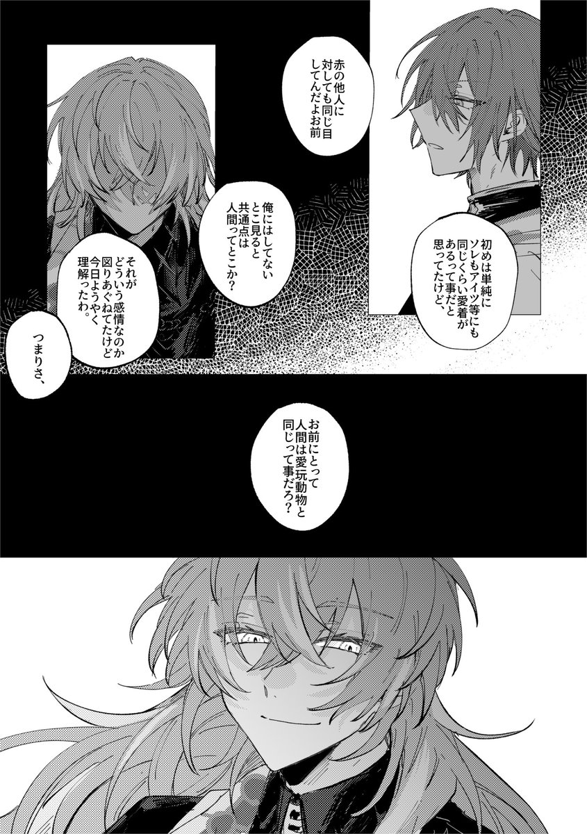 dh_bn9's tweet photo. https://t.co/HMSHaKaLzO