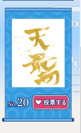 다이쨩이겠지예