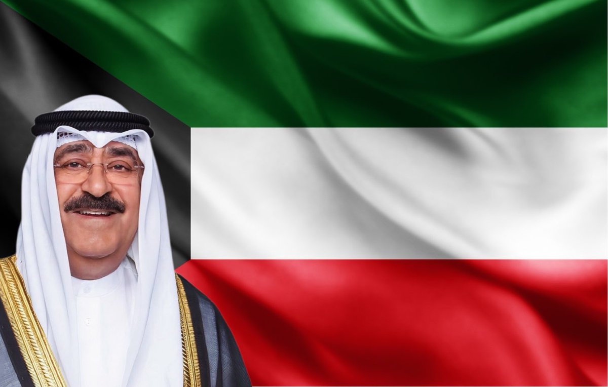 mohamdbrka's tweet photo. #أمير_البلاد
 #الشيخ_مشعل_الأحمد_الجابر_الصباح 
#سنه_جديده_2024 

خير خلف لخير سلف وفقك الله وسدد خطاك حضرة صاحب السمو امير  البلاد
الشيخ مشعل الاحمد الجابر الصباح - حفظه الله و رعاه - https://t.co/iY1sM4w6K0