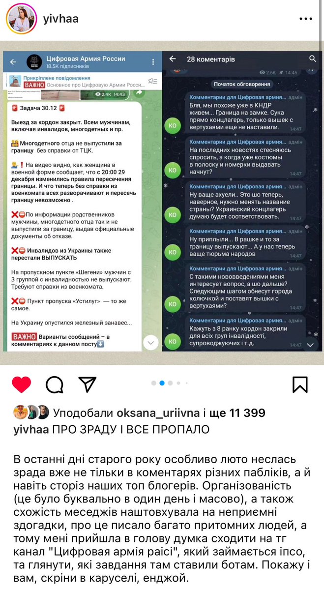 Dina Veselkova tweet media