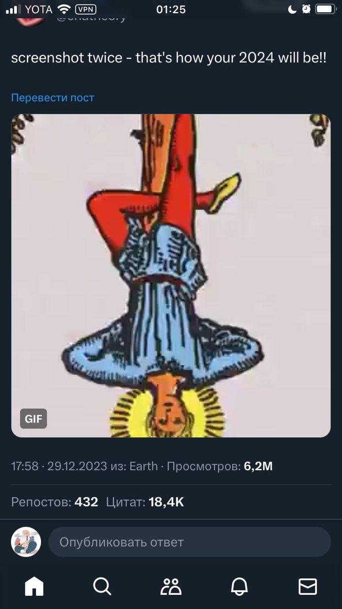 Catulus_Lynx's tweet photo. Ноу бед)))) https://t.co/NrAEzQXKAs