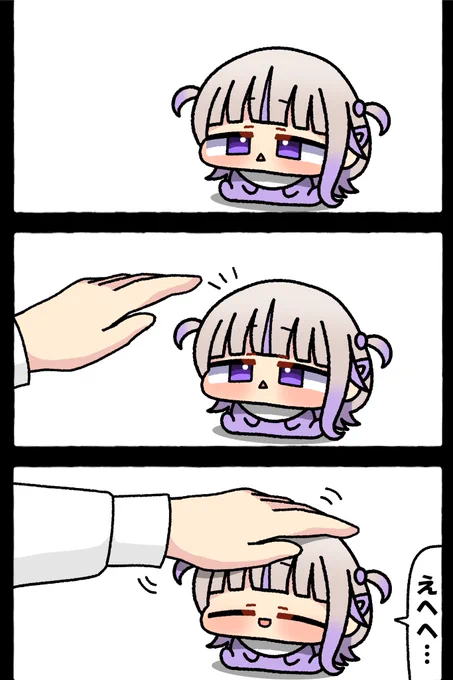 なでなで

#はじめ武勇伝 