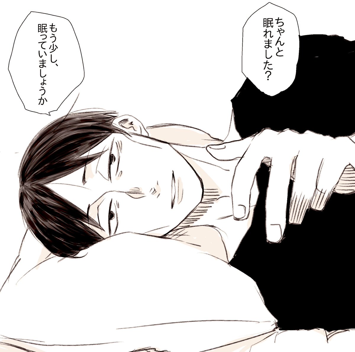 おはようございます。
ゆっくり眠れました?時間のある方はもう少し、目を瞑って休んでいるのもいいかもしれません。 