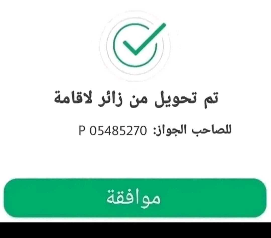 مبروك  تم الإيداع ￼

لقد تمت الإشارة إليك من قبل مكتب الأمير الوليد بن طلال تم اختيارك من ضمن المستفيدين 
حوالة واردة:داخلية
مبلغ SAR 450،500
من : فاعل خير
وش أول شي تسويه اذا جتك هالرساله￼
تابعني <a href="/mktbrym26/">مكتب سمؤ ألإمير الوليد بن طلال للمساعدات</a>
 رتويت 
تغريد ب تم
وارسل اسمك ورقم جوالك خاص