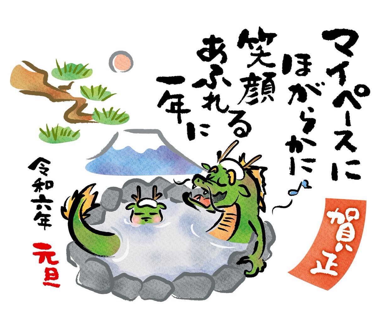 savajiro's tweet photo. 今年もよろしくお願いします。 https://t.co/XoZDCTFku1
