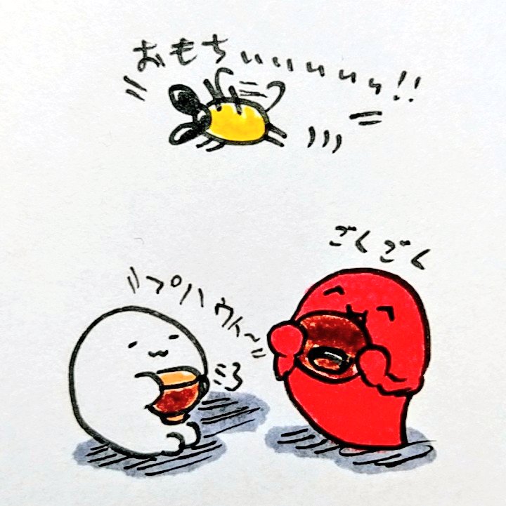 おは
お雑煮
ようございますです 