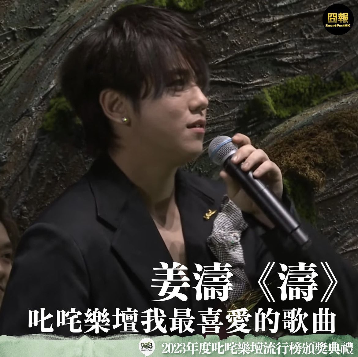 jw99430's tweet photo. #KeungTo set a new record 🎉
35 years in the history of the Ultimate Song Chart Awards, he's the first to win the Most Favourite Song for 4 consecutive years!
Many congratulations 🥳 https://t.co/cOzqhPvanX
