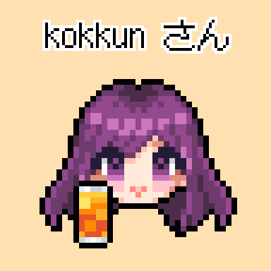 柴色｜しばいろ tweet media