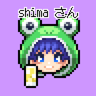 柴色｜しばいろ tweet media