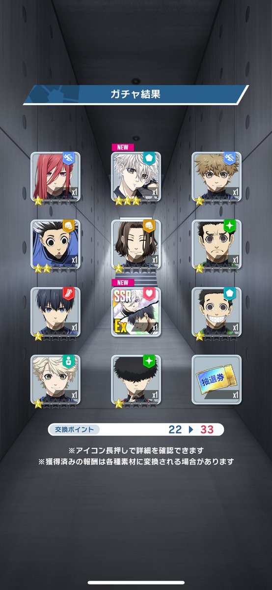 Reveur512's tweet photo. 昨日神引きしてウキウキで選手育てたのに
朝起きてやろおもたらチームランクG...
さすがにえぐい

#ブルーロックPWC https://t.co/z9AvQBOxxi