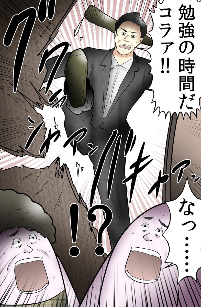 新年と共に始動!大阪維新の会とのコラボ企画!!政党にすり寄る!?んな事ぁしねぇ! ギリギリを攻めていくからよろしくな!!連絡取れなくなったら察してください #大阪維新の会 #PR