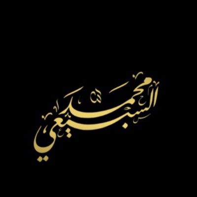 #صورة_جديدة_للملف_الشخصي