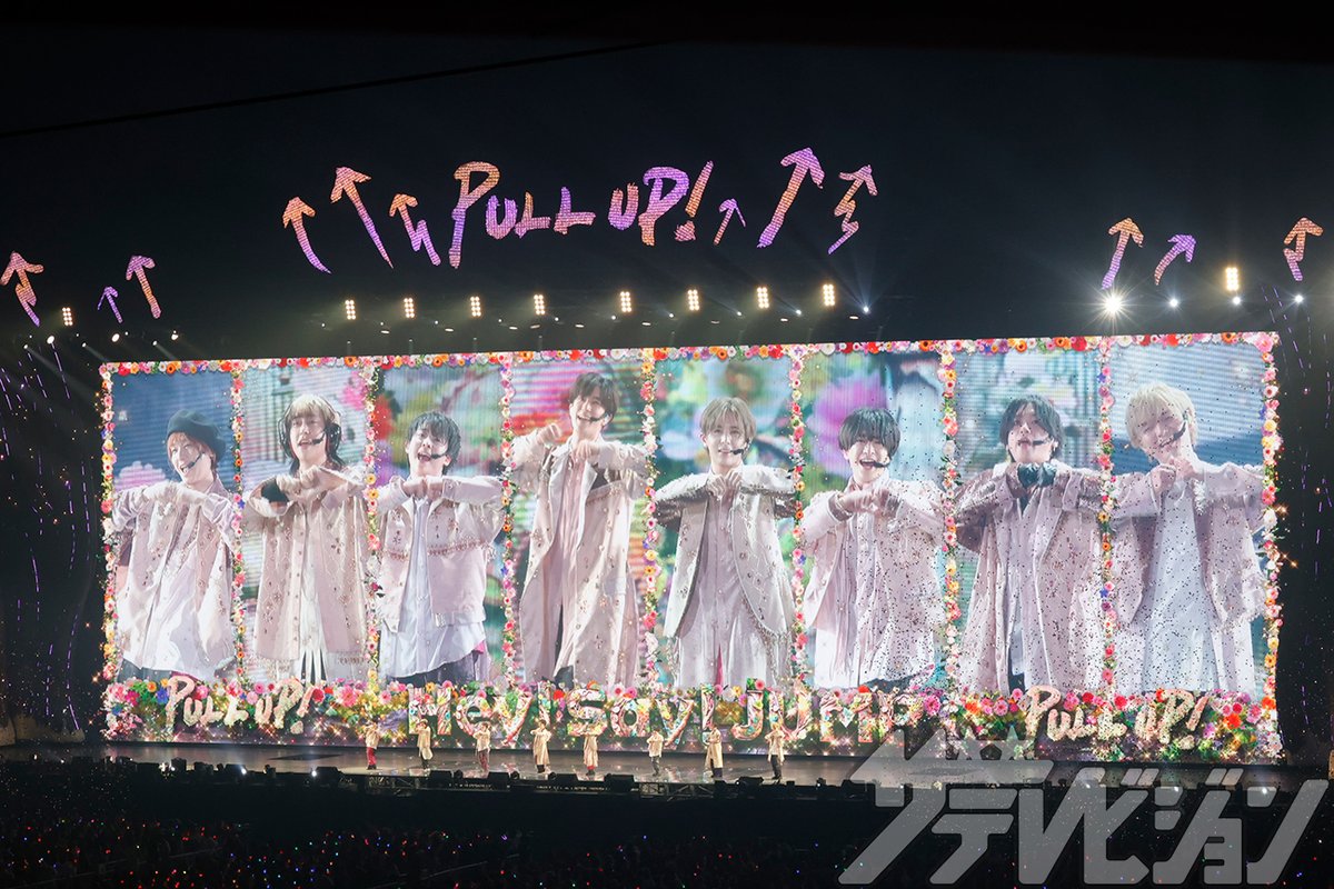 thetvjp's tweet photo. Hey! Say! JUMP、ファンと一緒に作る演出が
盛り込まれたドームツアー『PULL UP!』で
「2024年最高のスタート」

▼記事の続きはこちら【写真3枚📷】
https://t.co/JYozrIylVD

#HeySɑyJUMP #HSJ_PULLUP #ライブリポ https://t.co/yDa4zgXXqy