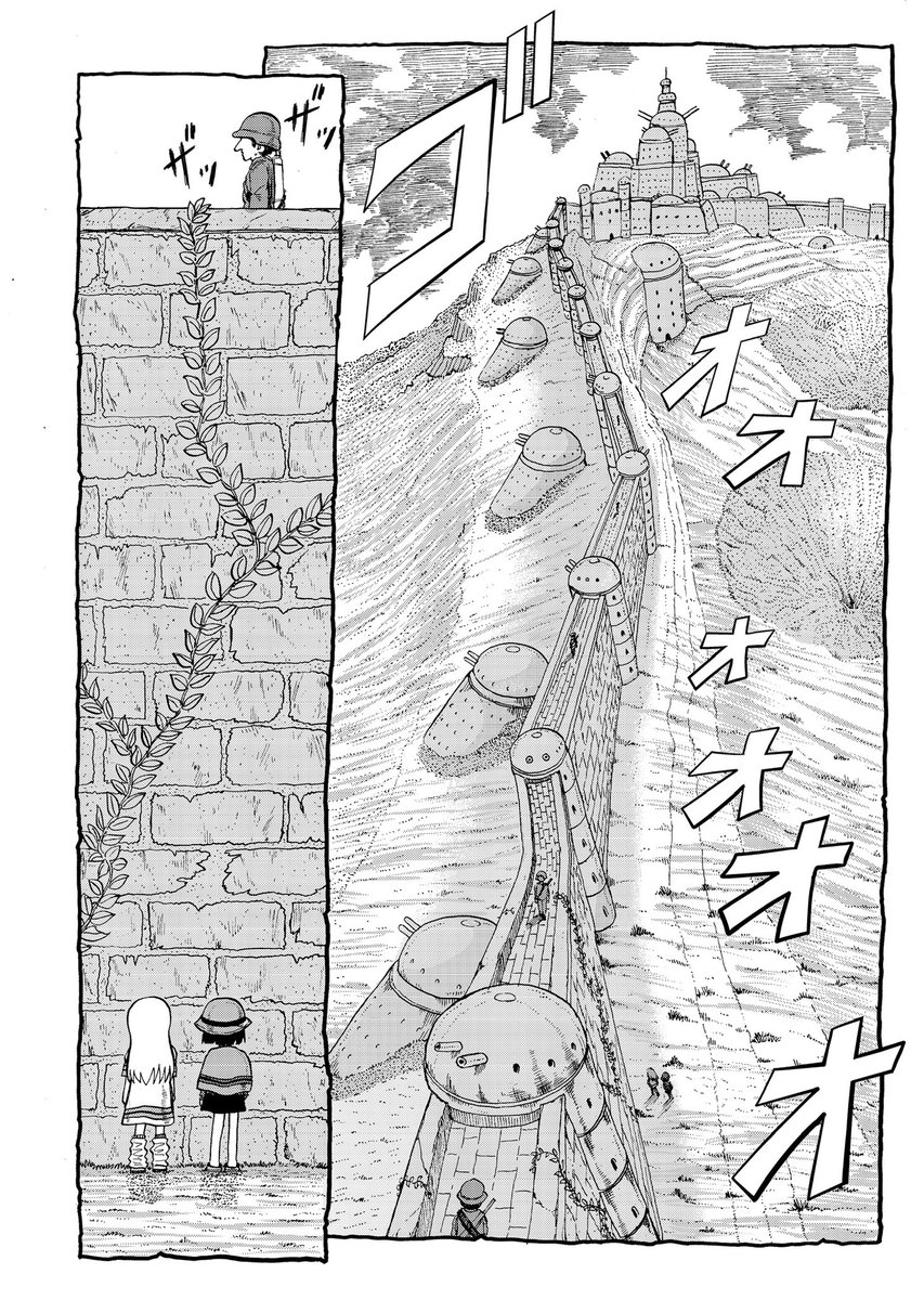 自作漫画14〜16ページ 
