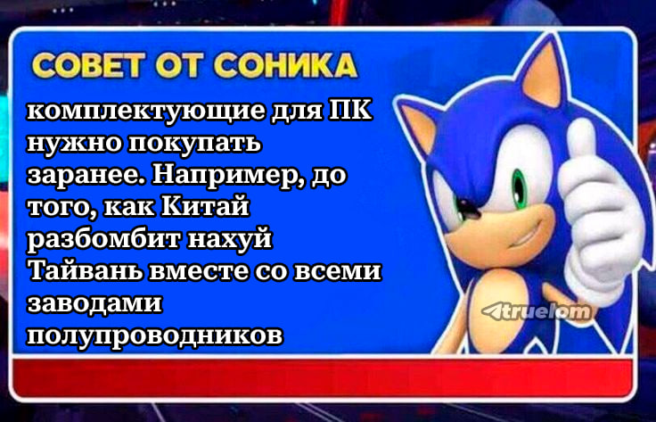 lomtrue tweet picture