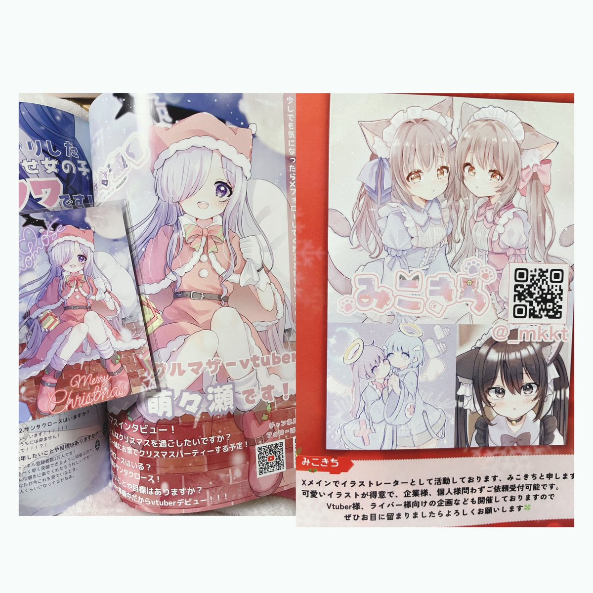 _mkkt's tweet image. . #Vnote!! 届きました🫶

萌々瀬ちゃんのお写真撮らせていただき
私も特集に掲載していただき
夢の親子共演🫶

ブロマイドもとっても可愛い！

天ノ譜ステラちゃん、サクラリナちゃん、天地華恋ちゃん、月陽まにちゃん、杠葉凪ちゃんも発見して嬉しかった☺️💓

お手持ちの方はぜひ見てください〜！