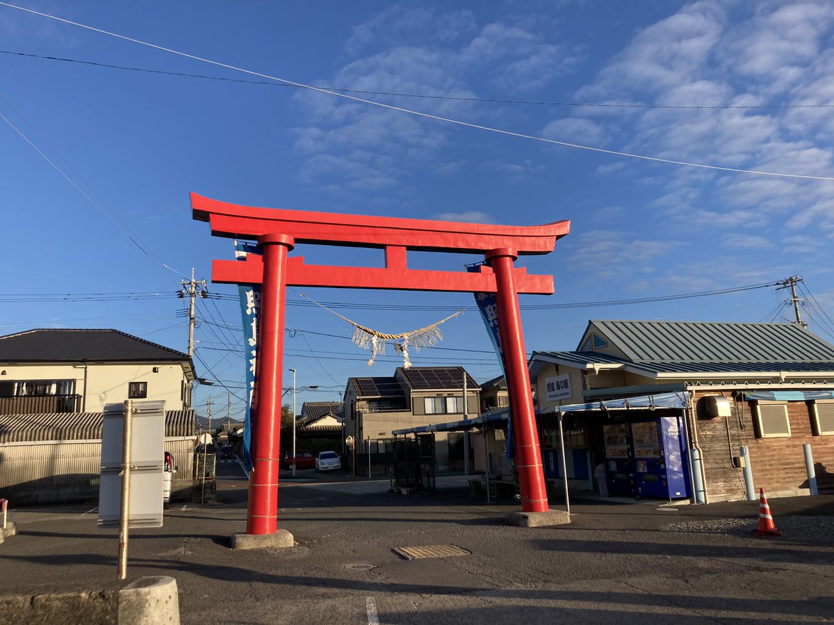 Shinma_official's tweet photo. 鹿児島県の照島神社。
夜のライトアップされた景色とは違い
朝は朝の良さがある☀️😊
一木さ〜ん!!市来(いちき串木野市)という所でした!ご存知でした!!?
「いちき」繋がりの偶然にびっくりしました?😳
「繋がっているuniverse」♪ですね!
#Ichikicks #CMソングの帝王一木さん
#ASKA #鹿児島 https://t.co/H7Ldbt1qo3