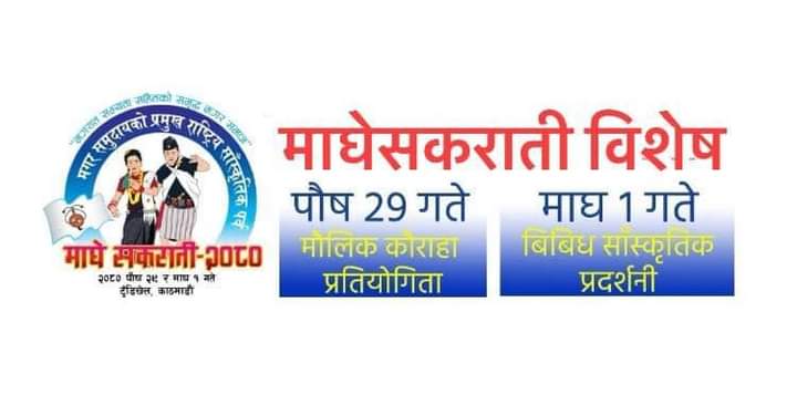 Suresh Magar (@sureshm46035844) on Twitter photo 