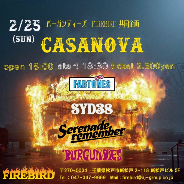 itsuka94's tweet photo. 一耳惚れしてからずっと大好きな
バンド、バーガンディーズとの共同企画🔥🔥🔥
2/25 (日)「CASANOVA」
#新松戸firebird
#バーガンディーズ
#syd38
#fabtones
#serenaderemember https://t.co/9S2AlYj6wK