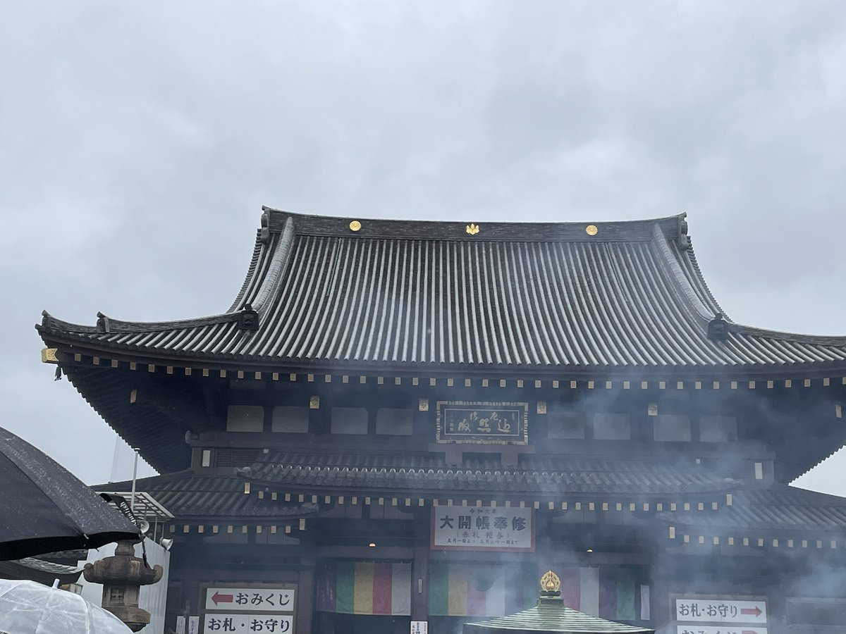 tenizawa's tweet photo. 初詣⛩️ https://t.co/g3zMpCLnjW