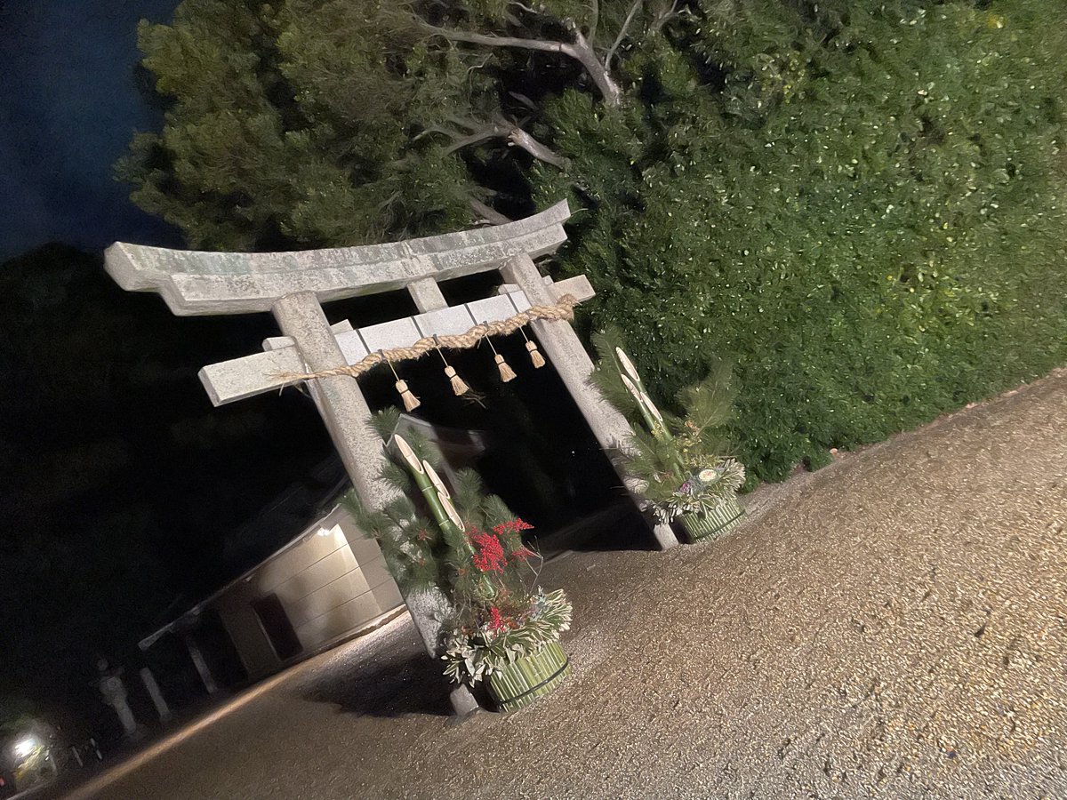 皆様 あけましておめでとうございます🎍
本年もご指導ご鞭撻の程、よろしくお願い申しあげます。

本日、大変急ではありますが兵庫県三木市の天然温泉 湯庵にて男性側サウナにて下記時間でロウリュをする事になりましたのでお近くの方は是非お越しくださいませ。

15:00/17:00/19:00