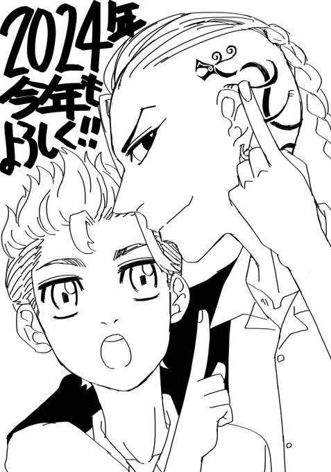 描き始めはドラ武! 